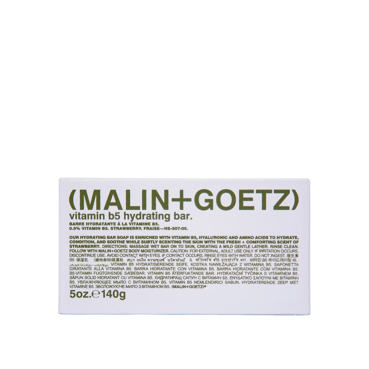 vitamin b5 hydrating bar / Strawberry